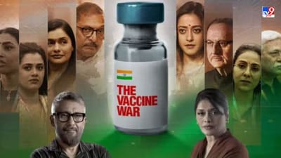 The Vaccine War Review: કેટલું સત્ય અને કેટલું છેતરપિંડી ભર્યું? વિવેક અગ્નિહોત્રીનું 'ધ વેક્સીન વોર' કેવું છે?