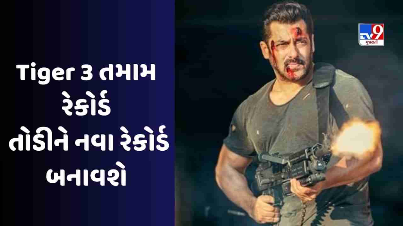 Ek Tha Tiger and Tiger Zinda Hai created a storm at the box office, now what will Bhaijaan do in the third part?