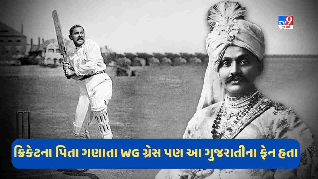 Birth Anniversary : એક જ દિવસમાં 2 સદી ફટકારીને અંગ્રેજોને રાતા પાણીએ રોવડાવનાર ભારતના ક્રિકેટના જાદુગર