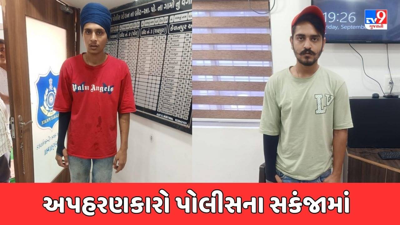 Gujarati Video : વડોદરામાં પોલીસે ફિલ્મી ઢબે અપહરણકારોની ચુંગાલમાંથી માલિકને છોડાવ્યો, બે આરોપીની પિસ્તોલ સાથે અટકાયત