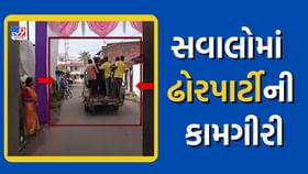 Video - ઢોર પકડવાની લ્હાયમાં રાહદારીઓના જીવ મુક્યા જોખમમાં Video - ઢોર પકડવાની લ્હાયમાં રાહદારીઓના જીવ મુક્યા જોખમમાં