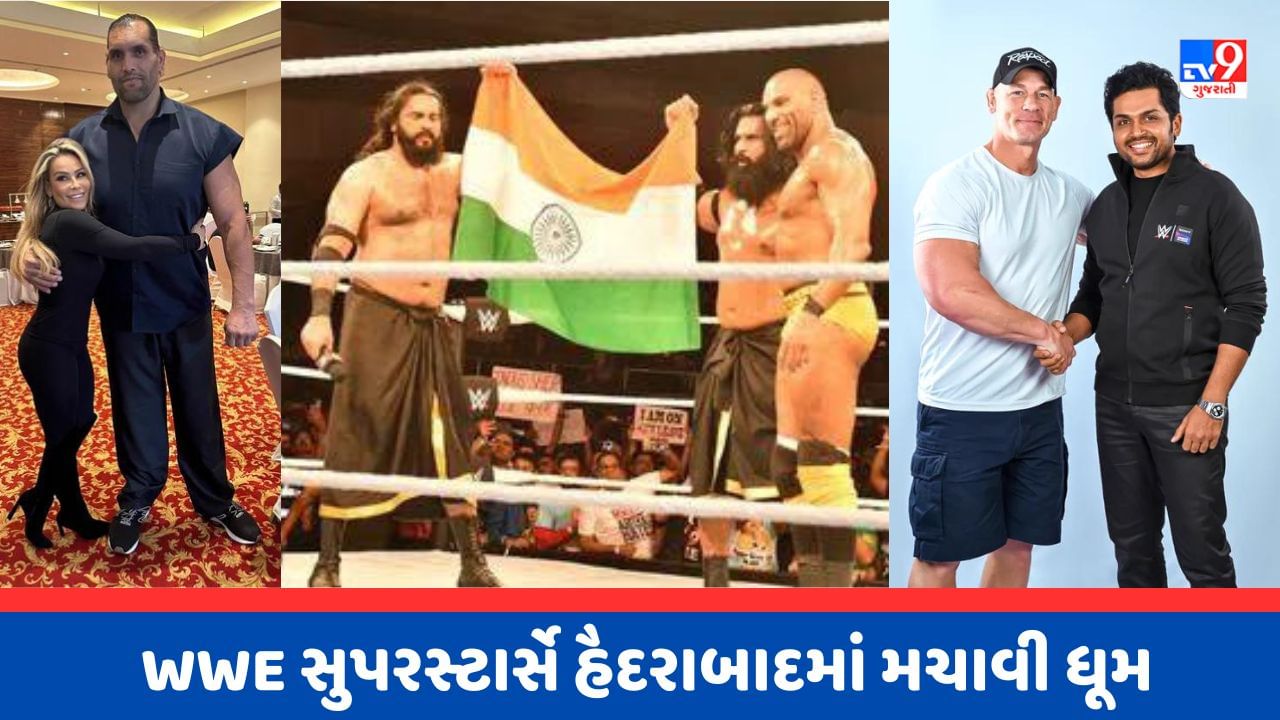 WWE India Video : જોન સીનાની રોમાંચક જીત, ધ ગ્રેટ ખલીની શાનદાર વાપસી, જુઓ Video