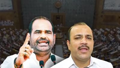 શું છે વિશેષાધિકારનો ભંગ, જેના કારણે ભાજપના સાંસદ રમેશ બિધુરીની મુશ્કેલીઓ વધી ? ઈન્દિરા ગાંધી પણ જેલમાં જઈ ચૂકી છે