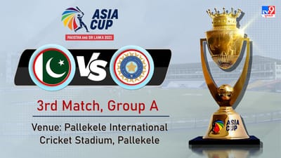 IND vs PAK Highlights :  ભારત-પાકિસ્તાનની મેચમાં વરસાદની જીત, ખેલાડીઓ હેન્ડશેક કરીને છૂટા પડયા