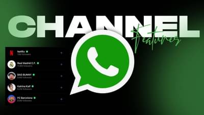 WhatsAppનું નવું ચેનલ્સ ફીચર, જાણો Katrina Kaif સહિત કોણ છે ફોલોવર્સ લિસ્ટમાં ટોપ પર