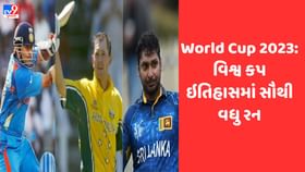 કોણે બનાવ્યા છે ક્રિકેટ વિશ્વ કપના ઇતિહાસમાં સૌથી વધુ રન? કોણે બનાવ્યા છે ક્રિકેટ વિશ્વ કપના ઇતિહાસમાં સૌથી વધુ રન?