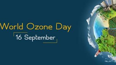World Ozone Day 2023: વિશ્વ ઓઝોન દિવસનો ઇતિહાસ, તારીખ અને આ વર્ષની થીમ