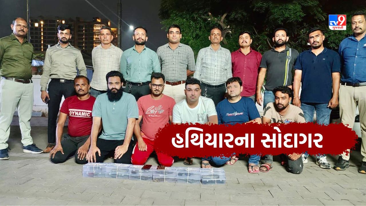 અમદાવાદમાંથી ઝડપાયા શસ્ત્રો, 9 પિસ્ટલ, 61 કારતૂસ સહિતના ઘાતક શસ્ત્રો સાથે 6 આરોપીઓની ધરપકડ