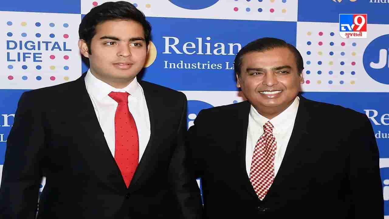 Akash Ambani ની પેટાકંપની માટે Mukesh Ambani લોન લેશે, રૂપિયા 16550 કરોડનું ભંડોળ એકત્રિત કરાશે