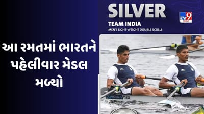 Asian Games 2023 : ભારતની ધમાકેદાર શરૂઆત શૂટિંગ અને રોઇંગ સિલ્વર મેડલ જીત્યા, ક્રિકેટમાં પણ મેડલ પાક્કો