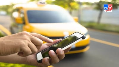 ટેક્ષી ડ્રાઈવરના બેંક ખાતામાં અચાનક રૂપિયા 9000 કરોડ જમાં થયા, જાણો આશ્ચર્યચકિત કરતો સમગ્ર મામલો