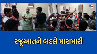 ભુજ નગરપાલિકામાં ગાયોના મોત મુદ્દે રજૂઆત કરવા ગયેલા ગૌરક્ષકોએ પાલિકા પ્રમુખને જડી દીધી થપ્પડ, જુઓ Video