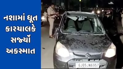 ભાવનગરમાં નશાની હાલતમાં વધુ એક નબીરાએ સર્જ્યો અકસ્માત, જુઓ Video