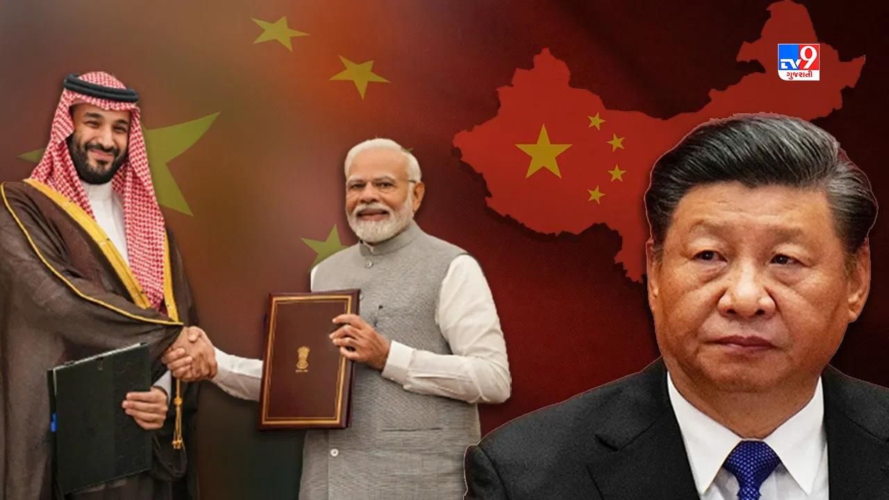 China News : ઐતિહાસિક ભારત-મિડલ ઈસ્ટ કોરિડોર પર ચીનની ઉડી ઉંઘ, ચીની વિદેશ મંત્રાલયનું આવ્યું નિવેદન