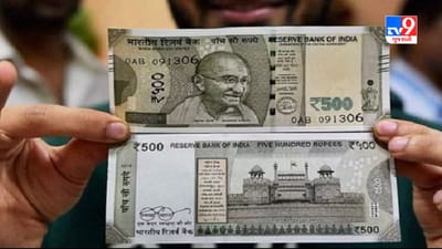 How to Identify Fake Currency : તમારા ખિસ્સામાં રહેલી ચલણી નોટ અસલી છે કે નકલી? આ રીતે જાણો