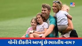 Photos : 1 નહીં 3-3 દીકરીઓનો પિતા છે આ ખિલાડી ! Photos : 1 નહીં 3-3 દીકરીઓનો પિતા છે આ ખિલાડી !