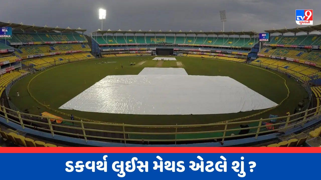 Asia Cup 2023માં ભારત-પાકિસ્તાનની મેચમાં DLS નિયમ ભજવશે મહત્વની ભૂમિકા, જાણો શું છે તેનું ગણિત