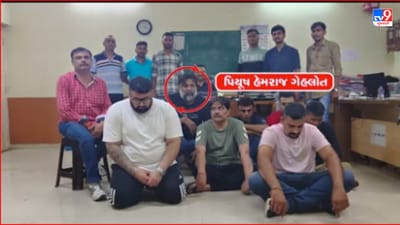 Ahmedabad : સેટેલાઇટમાં પૂર્વ એડીશનલ ડીજીપીના પુત્ર સહિત 9 લોકો જુગાર રમતા ઝડપાયા, જુઓ Video