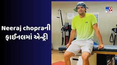 નીરજ ચોપરા ઝુરિચ ડાયમંડ લીગની ભાલા ફેંક ઈવેન્ટમાં બીજા સ્થાને રહ્યો હતો. જેમાં નીરજે 85.71 મીટરનો સર્વશ્રેષ્ઠ થ્રો કર્યો હતો. આ લીગ (85.86 મીટર)માં ચેક રિપબ્લિકનો જેકબ વડલેચ પ્રથમ ક્રમે રહ્યો હતો. આ સાથે નીરજે ડાયમંડ લીગની ફાઈનલ માટે ક્વોલિફાય કરી લીધું છે.