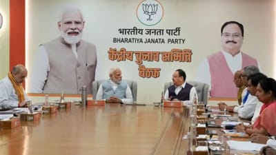 ભાજપની કેન્દ્રીય ચૂંટણી સમિતિની બેઠક પૂર્ણ, મધ્યપ્રદેશની 37 બેઠકો માટે ઉમેદવારો નક્કી!