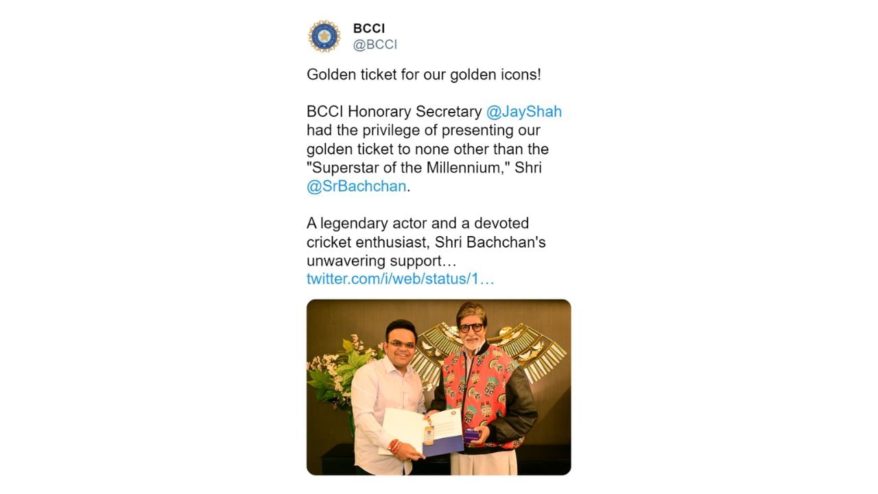 BCCIએ પોતાના સત્તાવાર ટ્વિટર હેન્ડલ પર અમિતાભ બચ્ચનને આ ટિકિટ ગિફ્ટ કરવા અંગે પોસ્ટ કરી છે.