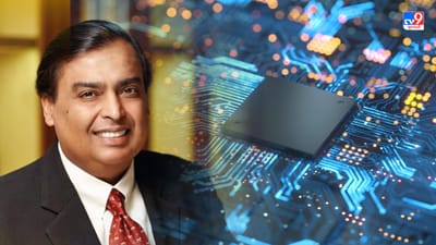 દેશમાં સેમીકંડક્ટર પર શરૂ થશે 'લોકલ વોર', હવે મેદાનમાં આવશે મુકેશ અંબાણી!