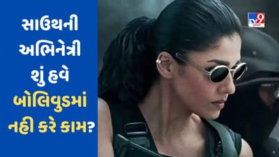 જવાનમાં 'સાઇડલાઇન' થવા પર ફિલ્મ ડાયરેક્ટરથી નારાજ થઈ નયનતારા, ભર્યું આ મોટું પગલું