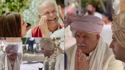 દીકરીનું કન્યાદાન કરતી વખતે ચહેરા પર નિરાશા જોવા મળી, પરિણીતી ચોપરાના પિતા અને રાઘવ ચઢ્ઢા સાથે વિધિ કરતો Emotional Video થયો વાયરલ