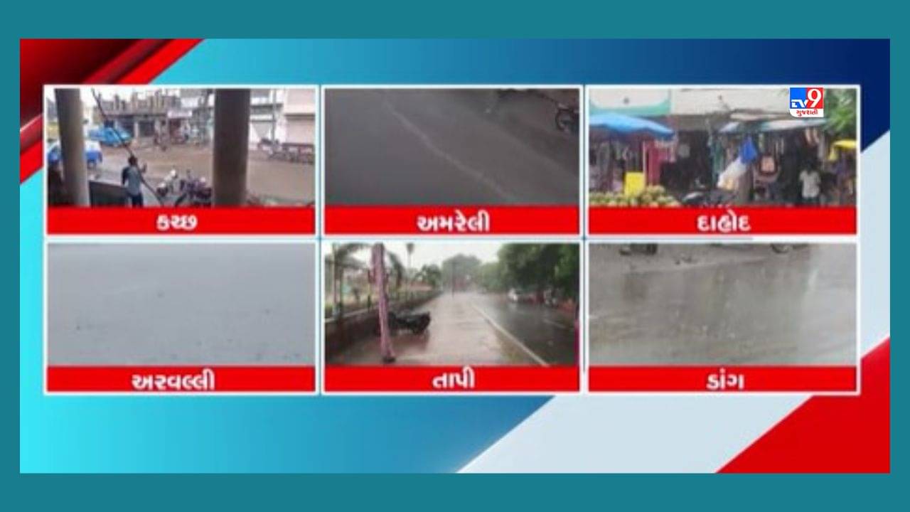 Rain Video: રાજ્યમાં વરસાદનો વધુ એક રાઉન્ડ, સુરેન્દ્રનગરના ચુડામાં 3 કલાકમાં 5 ઈંચ વરસાદ, બોટાદમાં 3 ઈંચ વરસાદ