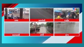 રાજ્યમાં સુરેન્દ્રનગરના ચુડામાં 3 કલાકમાં ખાબ્યો 5 ઈંચ વરસાદ રાજ્યમાં સુરેન્દ્રનગરના ચુડામાં 3 કલાકમાં ખાબ્યો 5 ઈંચ વરસાદ