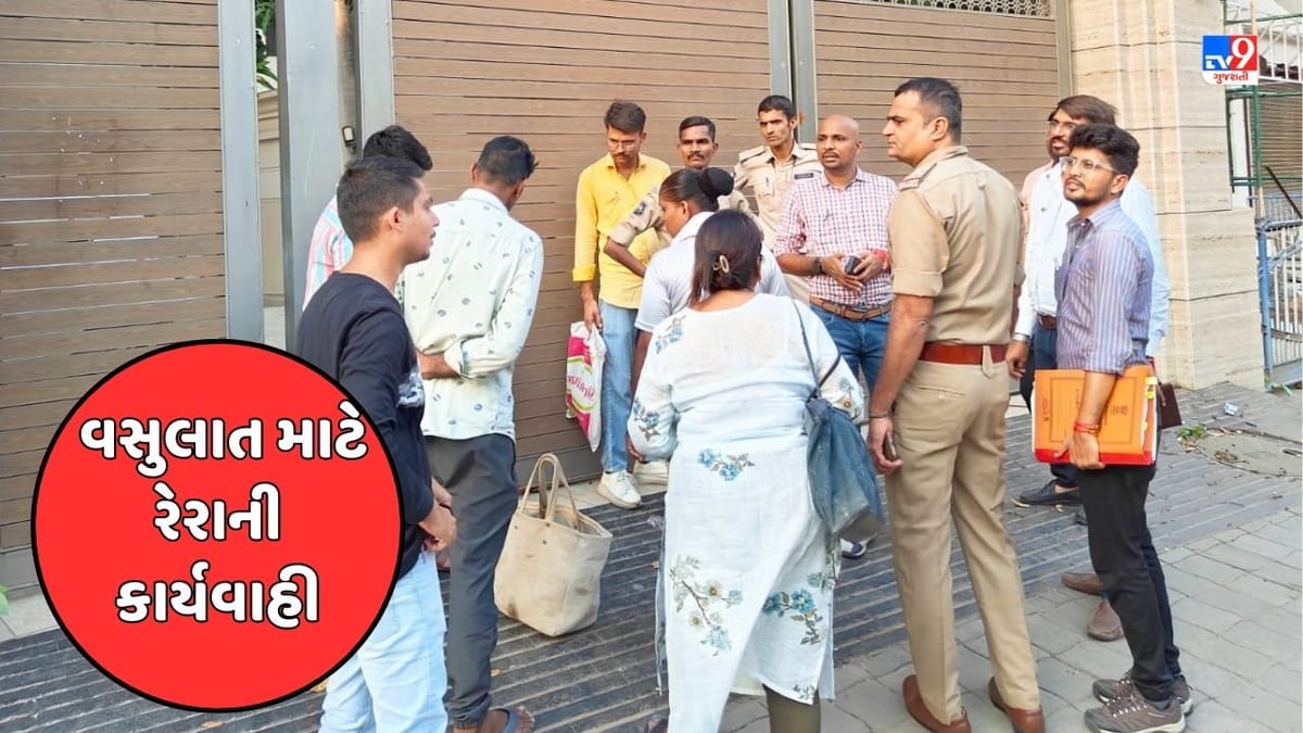 Breaking News : વડોદરામાં બિલ્ડર મનીષ પટેલ સામે રેરાએ કરી કડક કાર્યવાહી, 4 કરોડ 91 લાખ રૂપિયાની વસુલાત માટે બિલ્ડરનો બંગલો સીઝ કર્યો, જુઓ Video Breaking News : વડોદરામાં બિલ્ડર મનીષ પટેલ સામે રેરાએ કરી કડક કાર્યવાહી, 4 કરોડ 91 લાખ રૂપિયાની વસુલાત માટે બિલ્ડરનો બંગલો સીઝ કર્યો, જુઓ Video