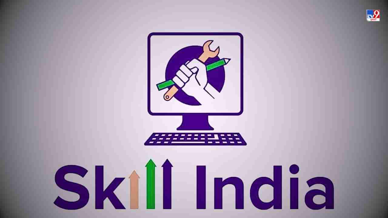 Skill India Digital Scheme શું છે? તે કયા હેતુ માટે શરૂ કરવામાં આવ્યું હતું? દરેક પ્રશ્નનો જવાબ જાણો