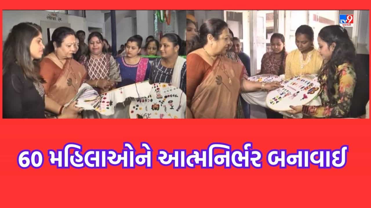 Gujarati Video: સુરતમાં પીએમ મોદીના જન્મ દિવસની અનોખી ઉજવણી, કેન્દ્રની સમર્થ તાલીમ યોજના અંતર્ગત 60 મહિલાઓને આત્મનિર્ભર બનાવાઈ