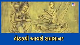 વિવાદી ભીંતચિત્રોને લઈને સાળંગપુરમાં સ્વામીનારાયણના સંતોની મળશે બેઠક વિવાદી ભીંતચિત્રોને લઈને સાળંગપુરમાં સ્વામીનારાયણના સંતોની મળશે બેઠક