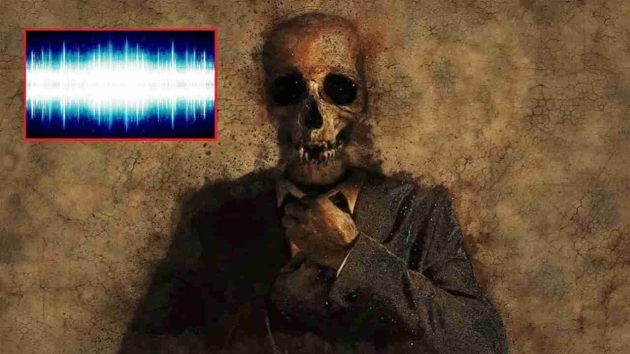 Scientists have recreated the scariest sound in the world, which sends shivers down the spine of people
