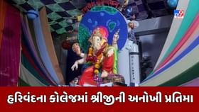 રાજકોટમાં ચંદ્રયાન-3 અને G-20ની થીમ પર ગણેશ પ્રતિમા રાજકોટમાં ચંદ્રયાન-3 અને G-20ની થીમ પર ગણેશ પ્રતિમા