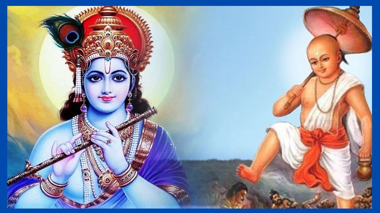 Vaman Jayanti