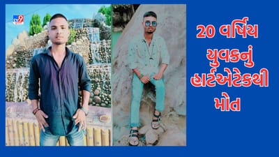 Breaking News: સુરતમાં કાપોદ્રામાં વધુ એક 20 વર્ષિય યુવકનું હાર્ટએટેકથી મોત, ગોડાદરામાં 13 વર્ષની વિદ્યાર્થિનીનું બેભાન થયા બાદ મોત