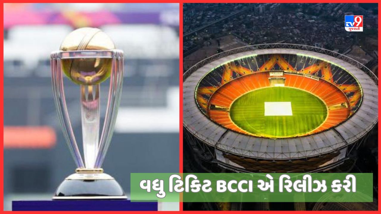 Breaking News ખુશ ખબર! અમદાવાદમાં રમાનારી India vs Pakistan મેચની વધુ