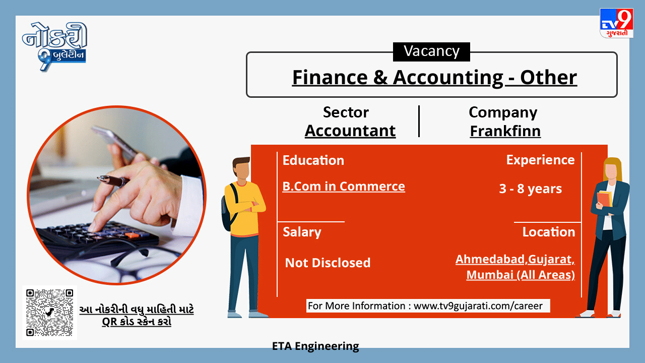 આ નોકરી વિશેની વધુ માહિતી મેળવવા માટે પોસ્ટરમાં નીચે આપેલા બારકોડને સ્કેન કરો.