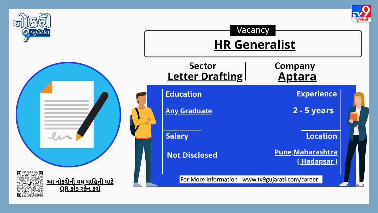 આ નોકરી વિશેની વધુ માહિતી મેળવવા માટે પોસ્ટરમાં નીચે આપેલા બારકોડને સ્કેન કરો.