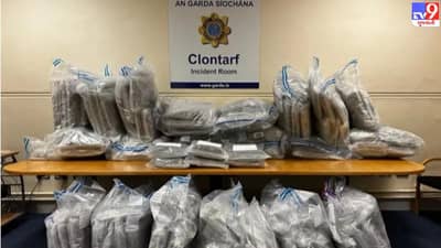 Dublin News: નોર્થ ડબલિનમાં 3.9 મિલિયન યુરોનું ડ્રગ્સ ઝડપાયું, 174 કિલોગ્રામ ગાંજો જપ્ત કરાયો