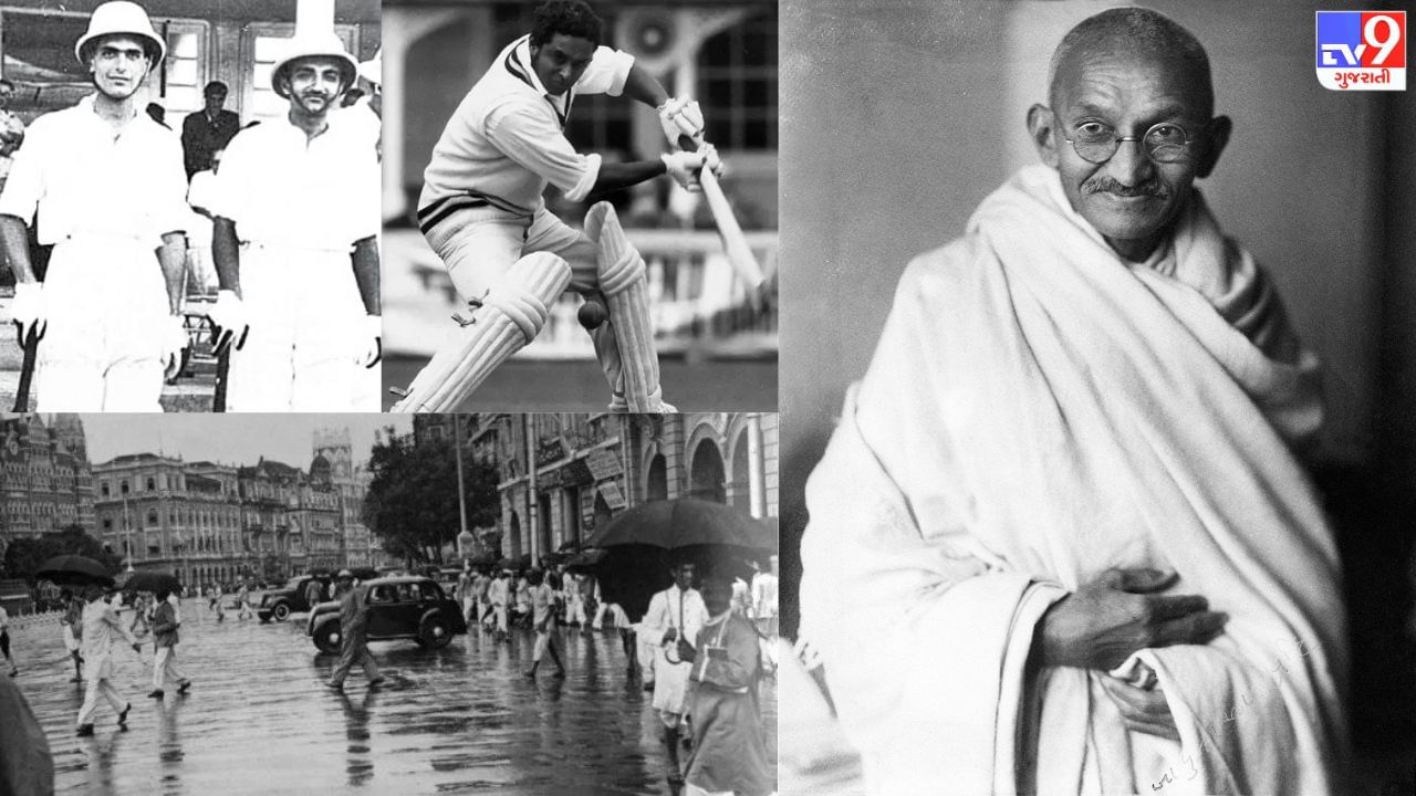 Mahatma Gandhi Jayanti : મહાત્મા ગાંધીએ જ્યારે ક્રિકેટ ટૂર્નામેન્ટનો વિરોધ કર્યો હતો, જાણો શું હતું બાપુનું ક્રિકેટ કનેક્શન