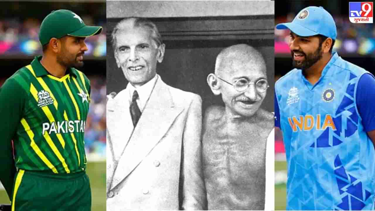 IND vs PAK : ભારત-પાકિસ્તાન વચ્ચે ગાંધી-જિન્નાહ ટ્રોફી રમાડવાનો PCBનો BCCIને પ્રસ્તાવ