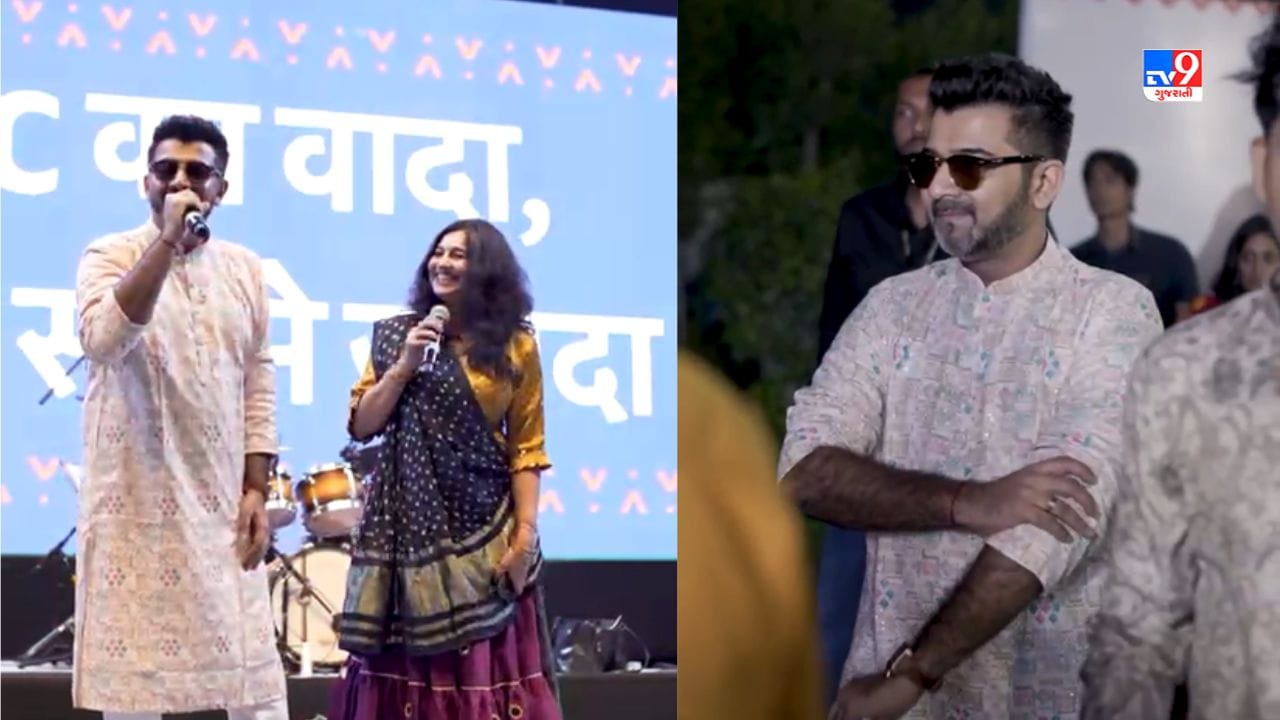 આ ખાસ પ્રસગે જાણીતા મ્યુઝિશિયન અને કંપોઝર સચીન સંઘવી પણ ઉપસ્થિત રહ્યા હતા. જેમણે ગરબા રસીકોના ઉત્સાહમાં વધારો કર્યો હતો.
