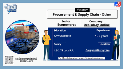 આ નોકરી વિશેની વધુ માહિતી મેળવવા માટે પોસ્ટરમાં નીચે આપેલા બારકોડને સ્કેન કરો