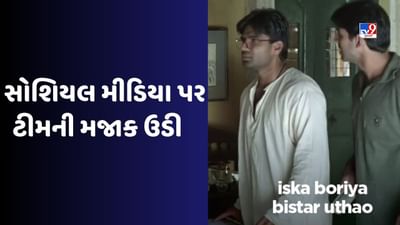 AFG vs PAK: 'યે તુમ્હારે દુસરે અબ્બુ' અફઘાનિસ્તાનની જીત પર ટ્રોલ થયું પાકિસ્તાન, memes થયા વાયરલ