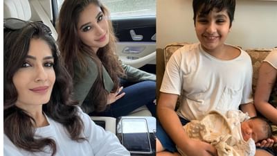 રવિના ટંડન છેલ્લા 32 વર્ષથી ચાહકોનું મનોરંજન કરતી જોવા મળી છે. તે ફિલ્મોમાં તેના કામ માટે જાણીતી છે. અત્યાર સુધી તેણે મોટા પડદા પર પોતાના દરેક પાત્રોથી ચાહકોના દિલ જીતી લીધા છે. તે નિર્દેશક રવિ ટંડનની પુત્રી છે.