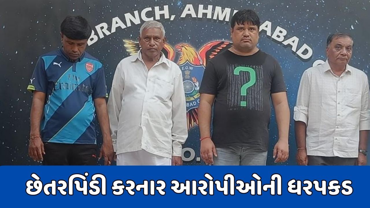 Ahmedabad : અમદાવાદના નિકોલમાં ચોંકાવનારી છેતરપિંડીની ઘટના આવી સામે, બિલ્ડરે ખોટા દસ્તાવેજ બનાવી દુકાનોનું કર્યુ વેચાણ