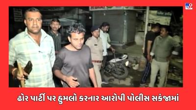 Ahmedabad Breaking News : ડેપ્યુટી કમિશનર રમ્ય ભટ્ટ પર હુમલાની ઘટના, 16 લોકોના ટોળા સામે ફરિયાદ નોંધાઈ, 2 આરોપીની ધરપકડ
